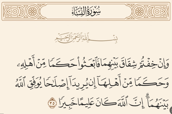 پرونده:Photo 2026-02-04 14-19-46.jpg