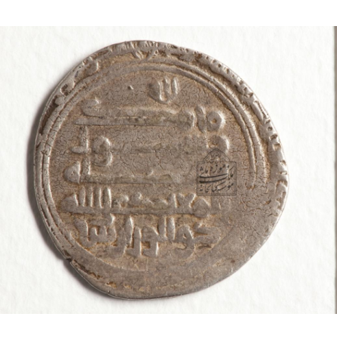 پرونده:سکه نقره بنیدلف.png