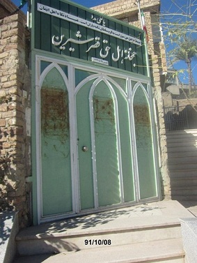 تصویر درب ورودی جمخانه اهل حق قصرشیرین در کرمانشاه