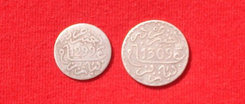 Berkas:درهم شرعی.jpg