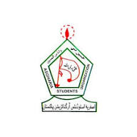 نشان‌واره سازمان اصغریه پاکستان