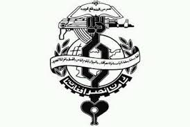 نشانواره سازمان