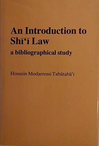 File:An Introduction to Shi'i Law.jpg