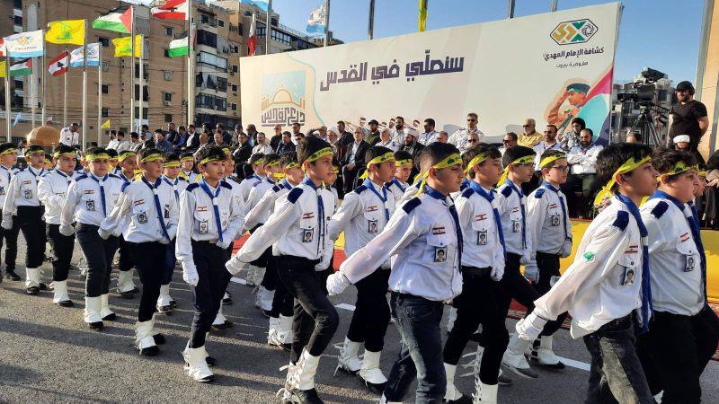 پرونده:کشافة الامام المهدی.jpg
