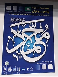File:Poster.jm.jpg