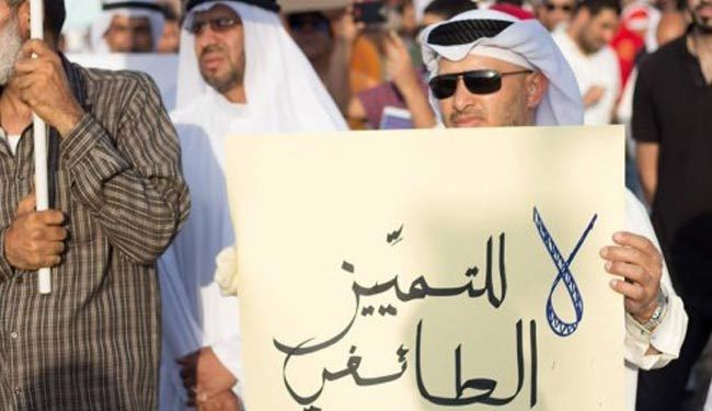 Berkas:جمعیت الوفاق۲.jpg