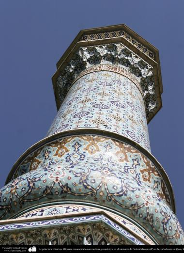 Berkas:Minarethazratemasoome.jpg