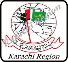 آرم سازمان امامیه پاکستان، شعبه کراچی