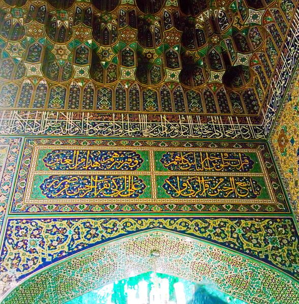 پرونده:سقف مسجد بالاسر.jpg