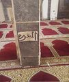 تصویر بندانگشتی از نسخهٔ مورخ ‏۲۰ اکتبر ۲۰۲۶، ساعت ۱۶:۲۰