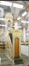 Минбари Пайғамбар ки дар равзаи шарифа қарор дорад.