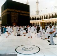 Location sign of Zamzam Well in Masjid al-Haram. (Featured in September 16, 2015)