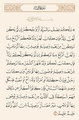 تصویر بندانگشتی از نسخهٔ مورخ ۳۰ مهٔ ۲۰۲۶، ساعت ۱۰:۰۴