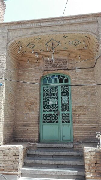 File:ورودی مسجد سلماسی.jpeg