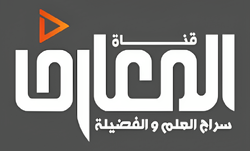 آرم شبکه المعارف