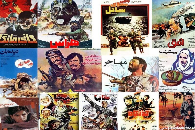 پرونده:سینمای دفاع مقدس.jpg