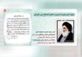 تصویر بندانگشتی از نسخهٔ مورخ ‏۲۵ اکتبر ۲۰۲۶، ساعت ۰۸:۳۵