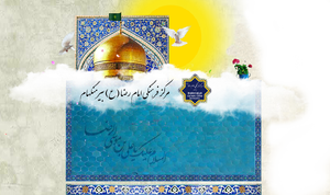 Place for propagating authentic Islamic culture