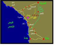 الموقع الجغرافي لغزوة الأبواء