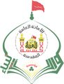 تصویر بندانگشتی از نسخهٔ مورخ ‏۲۵ اوت ۲۰۲۶، ساعت ۰۸:۳۷