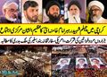 مورخہ 15:33، 12 مئی 2026ء کا تھمب نیل