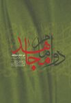 توضیح تصویر