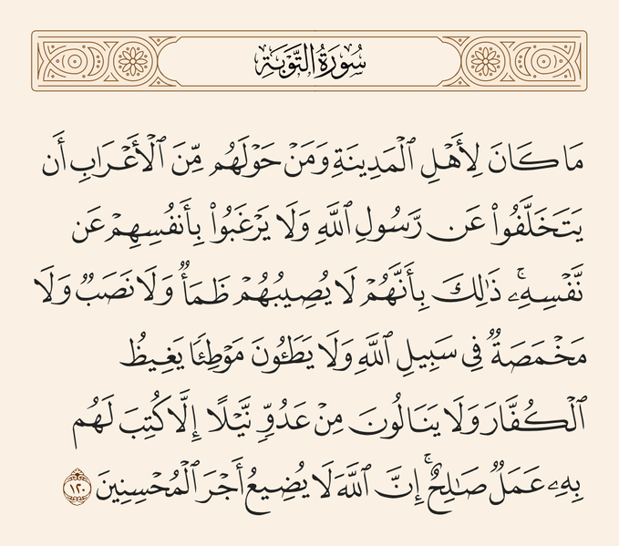 پرونده:9-120.png