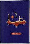 توضیح تصویر