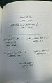 تصویر بندانگشتی از نسخهٔ مورخ ۱۲ اکتبر ۲۰۲۶، ساعت ۱۰:۵۸