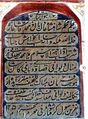 تصویر بندانگشتی از نسخهٔ مورخ ‏۲۴ فوریهٔ ۲۰۲۶، ساعت ۲۲:۲۴