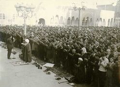 صلاة العيد في حرم عبد العظيم الحسني في مدينة الري سنة 1351ش.