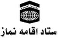 تصویر بندانگشتی از نسخهٔ مورخ ‏۴ اکتبر ۲۰۲۶، ساعت ۱۴:۵۳