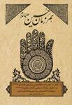 توضیح تصویر