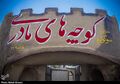 تصویر بندانگشتی از نسخهٔ مورخ ‏۳۱ مهٔ ۲۰۲۶، ساعت ۰۵:۲۷