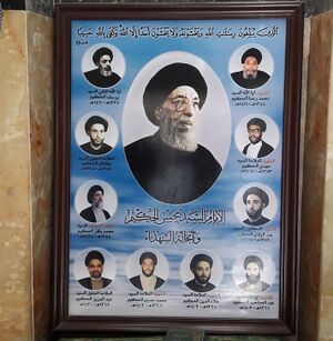 سید عبدالهادی حکیم در میان تصویر پدر و برادرانش دیده می‌شود.