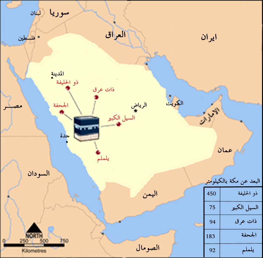الميقات ويكي شيعة