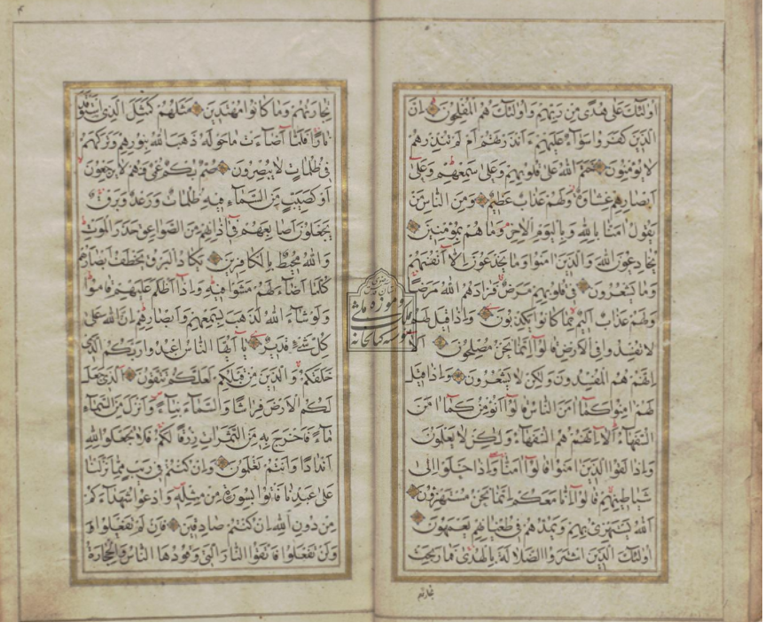 مصحف شریف به خط عبدالله بن عاشور الرنانی کتابت در سال ۱۲۲۱ قمری