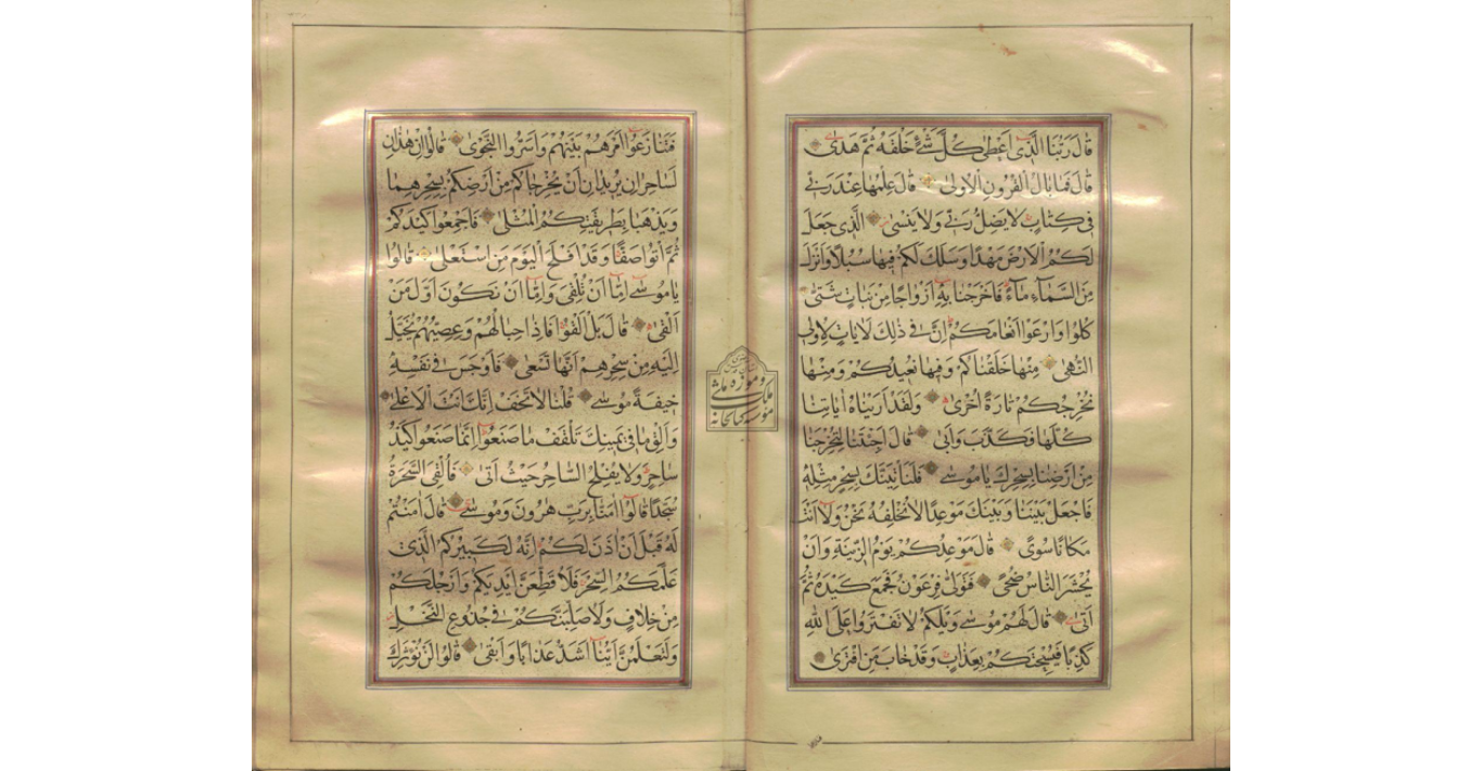 مصحف شریف، کتابت توسط محمدابراهیم قمی در ماه صفر سال ۱۰۹۴ق به خط نسخ بر روی کاغذ خانبالغ.