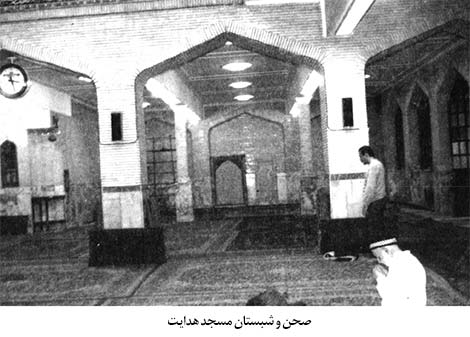 صحن وشبستان مسجد