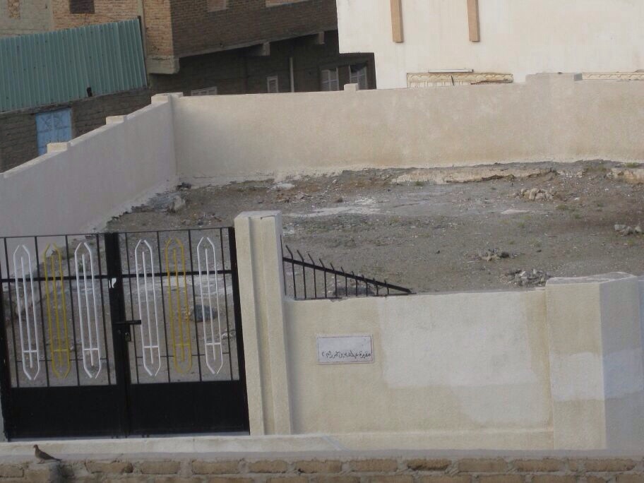 قبر منسوب به عبدالله بن عمر در محله شهدای مکه