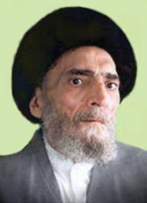 Ayatollah al-Sayyid Muhammad Taqi al-Hahim