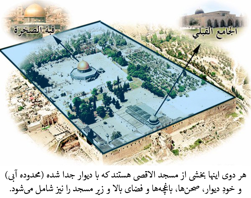 مسجد الاقصی.jpg
