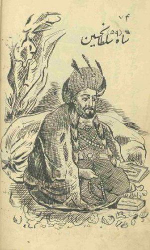 نقاشی از شاه سلطان حسین در کتابی قدیمی.jpeg