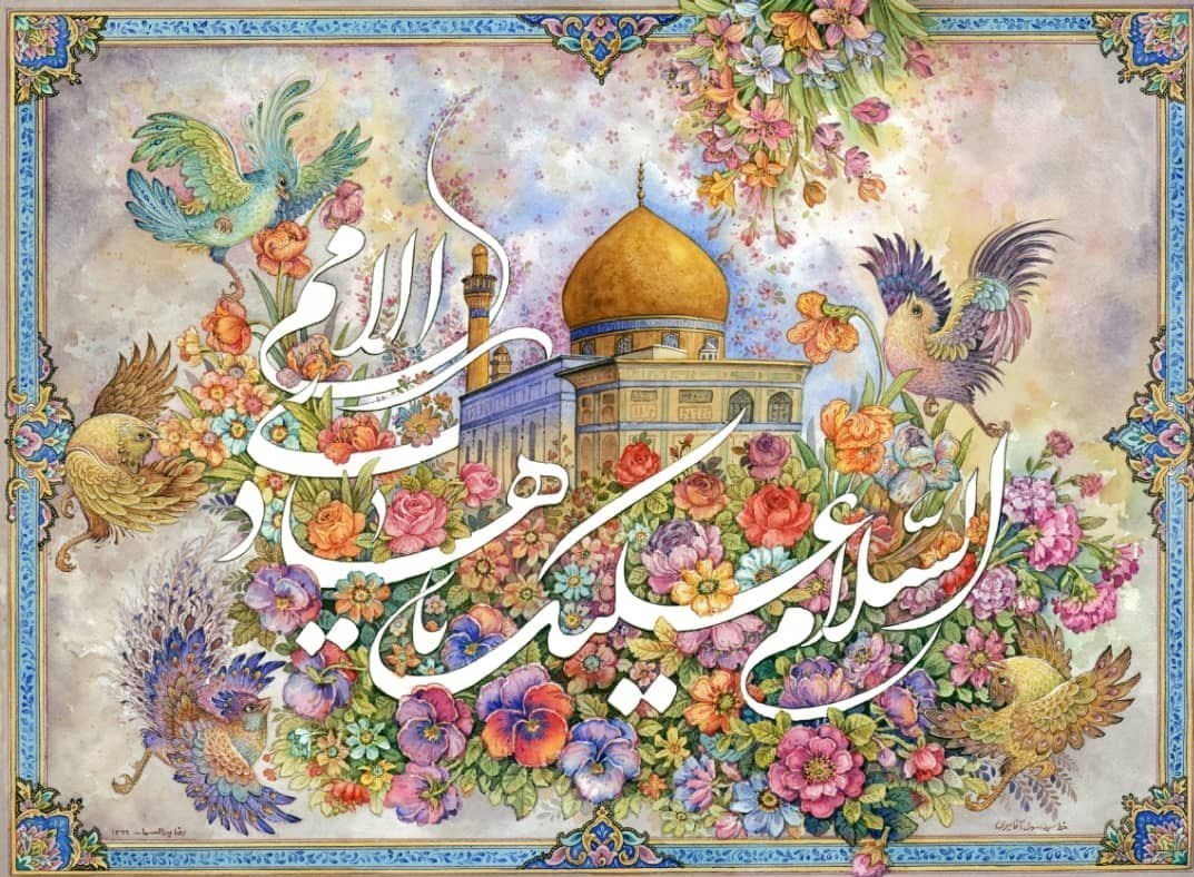 فهرست کنیه‌ها و لقب‌های امام هادی(ع) - ویکی شیعه