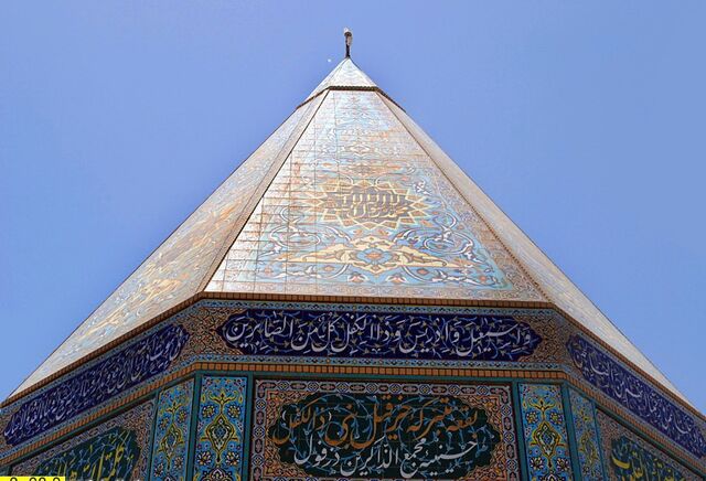 Dhu l-Kifl (a) - wikishia