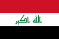 پرچم عراق.png