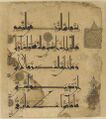 پانچویں صدی ہجری سے متعلق قرآن کی ایرانی طباعت کا ایک نسخہ