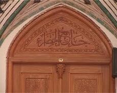 مسجد الخضراء.jpg