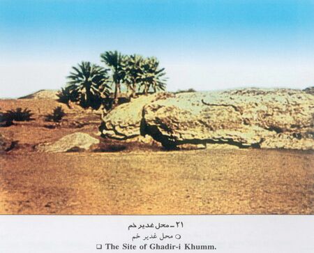 Ghadir Khumm - WikiShia