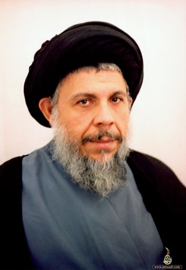 Al-Sayyid Muhammad Baqir Al-Sadr - Wikishia